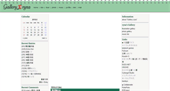 Desktop Screenshot of gallery-ryna.net